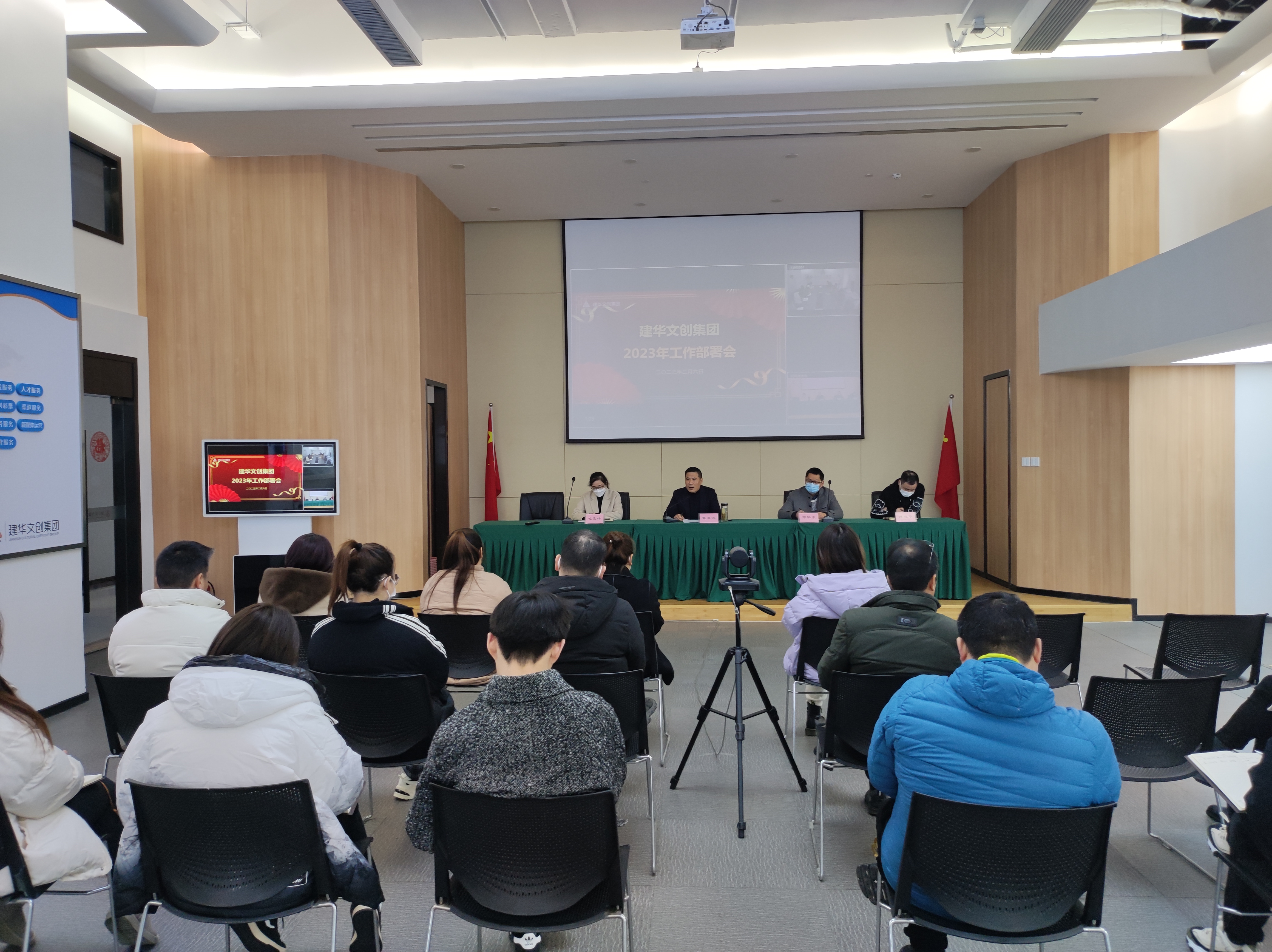 點兵揚斗志，驍勇拼經濟——文創集團召開2023年工作部署會
