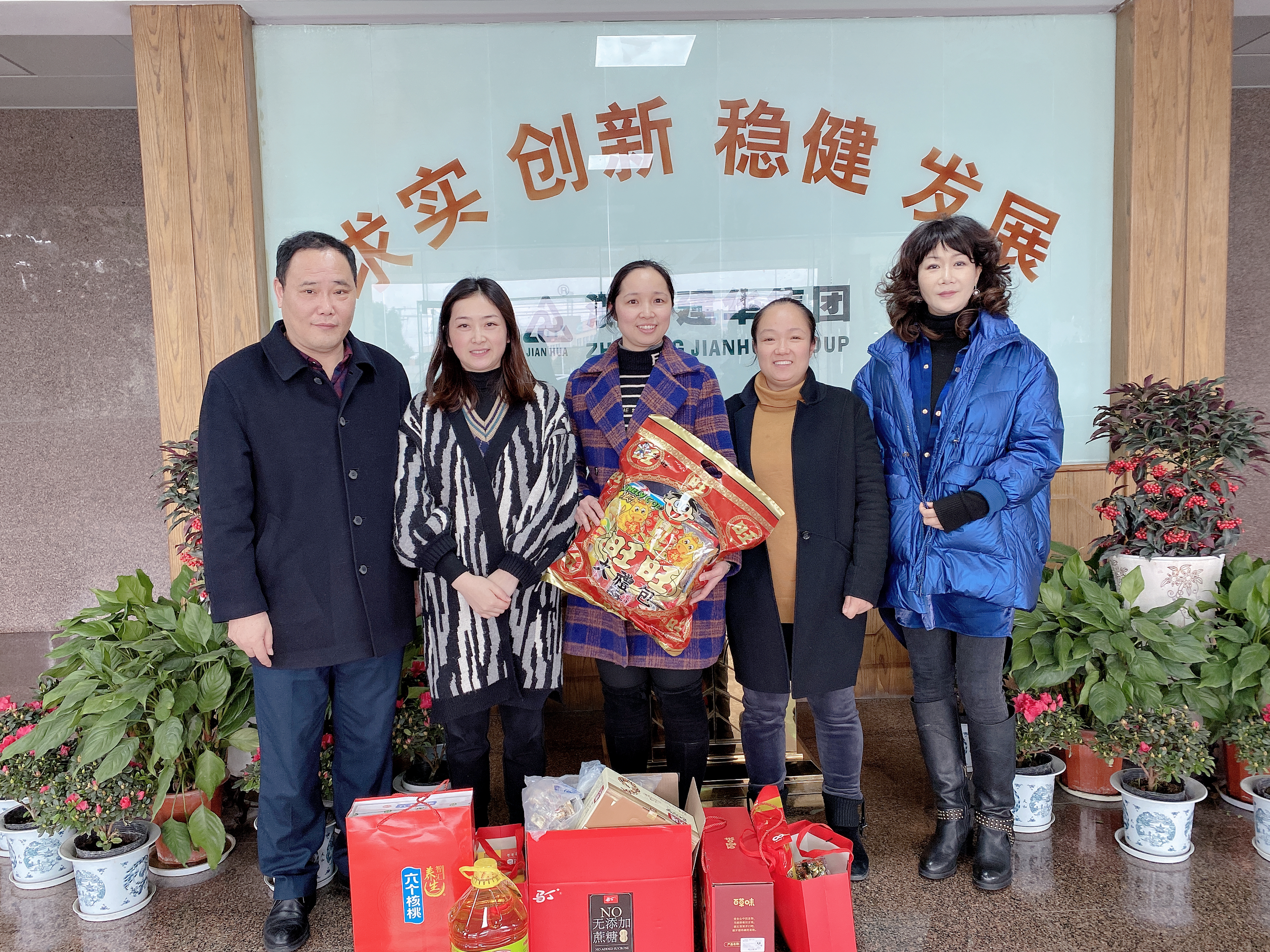 別樣春節，讓愛回家