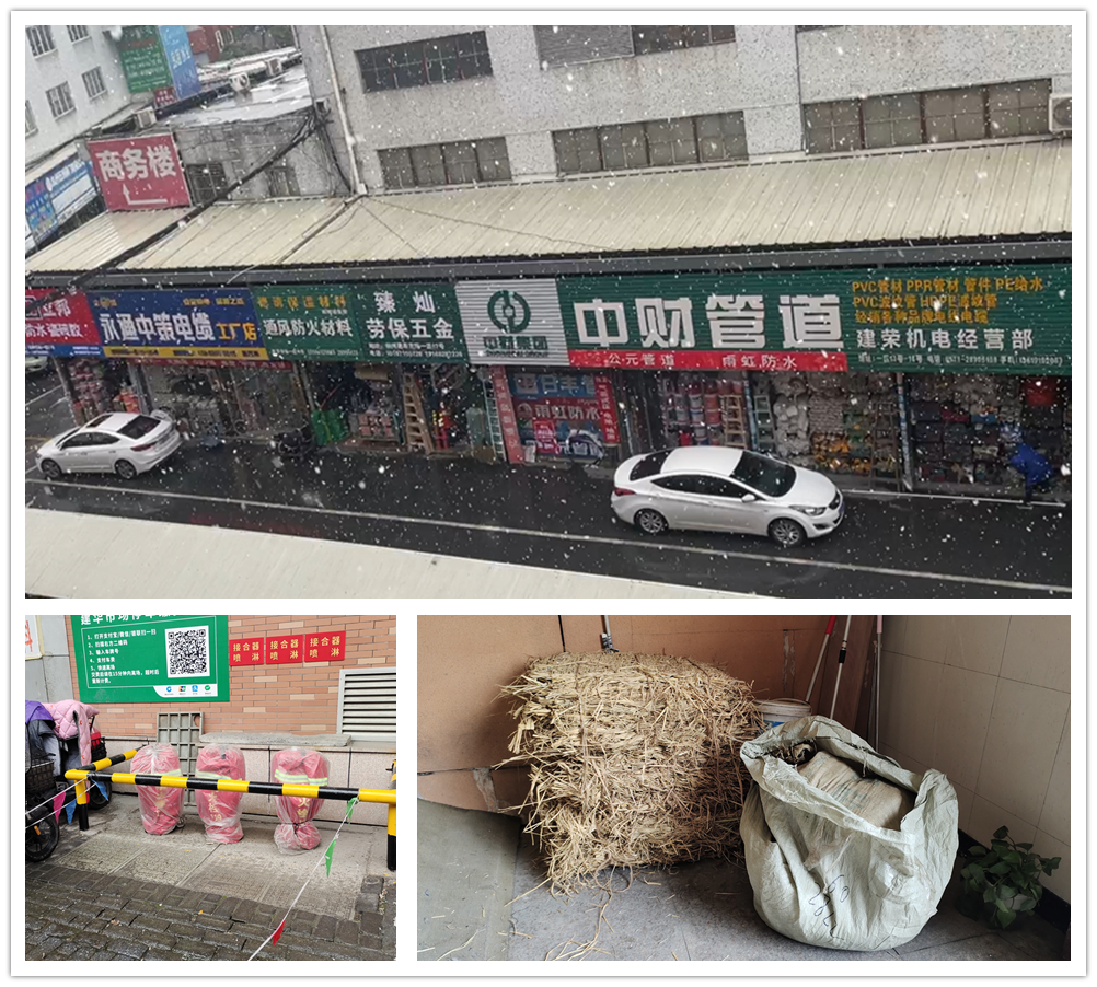 建華市場積極做好雨雪天氣應(yīng)對(duì)工作