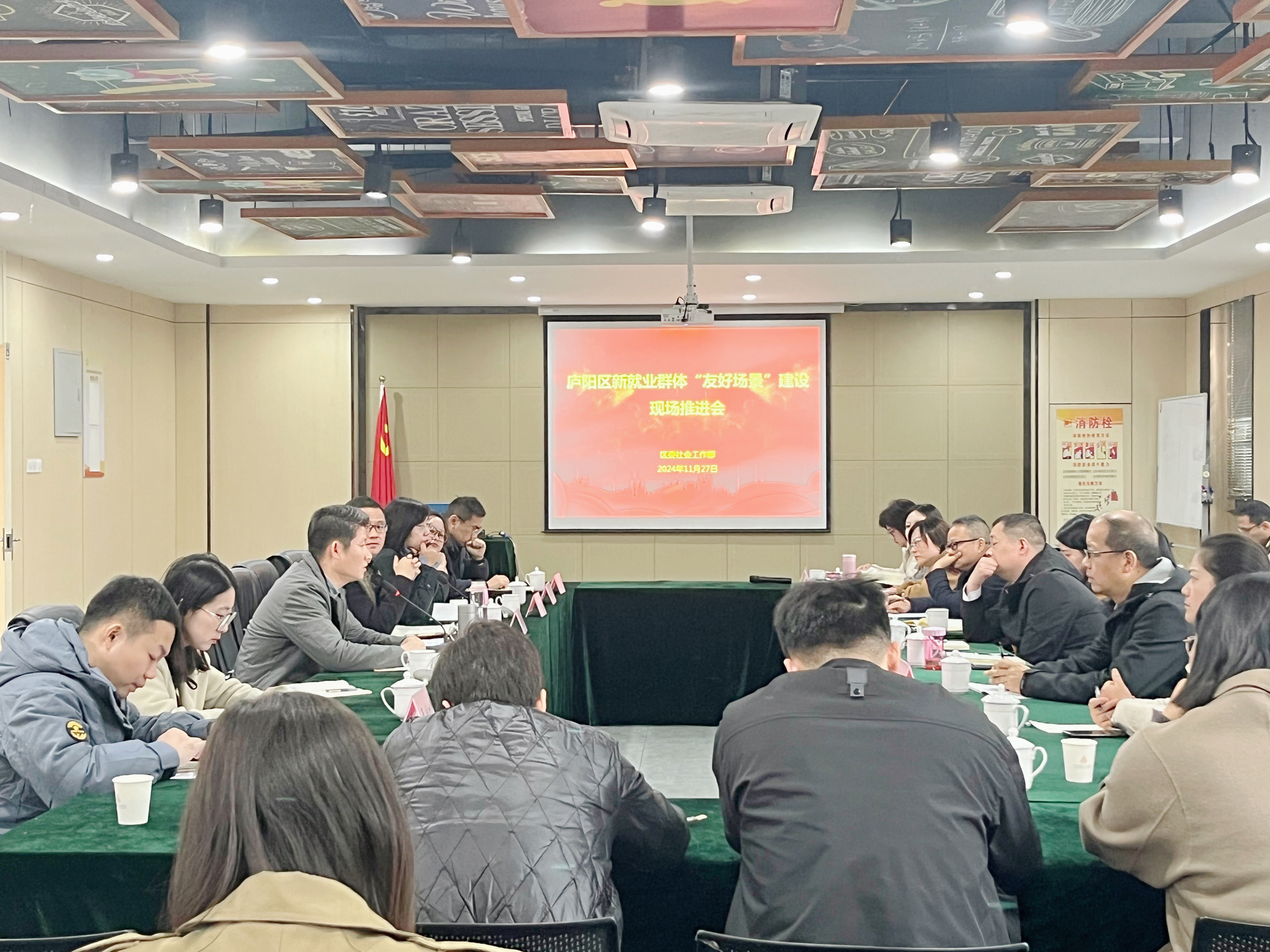 共筑溫暖之城，廬陽(yáng)區(qū)新就業(yè)群體“友好場(chǎng)景”建設(shè)推進(jìn)會(huì)在廬陽(yáng)建華文創(chuàng)園舉辦