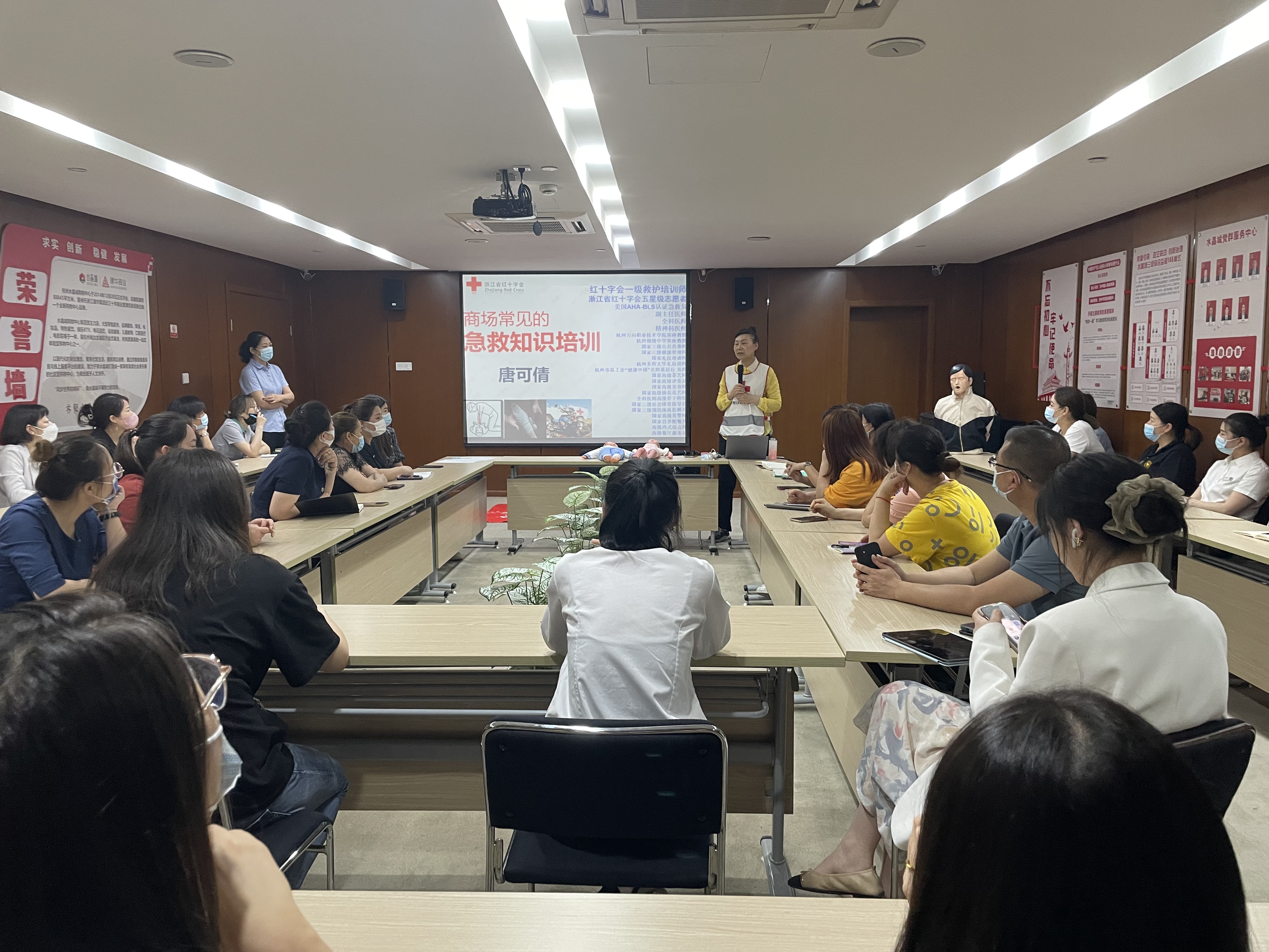 水晶城舉行5月店長會(huì)
