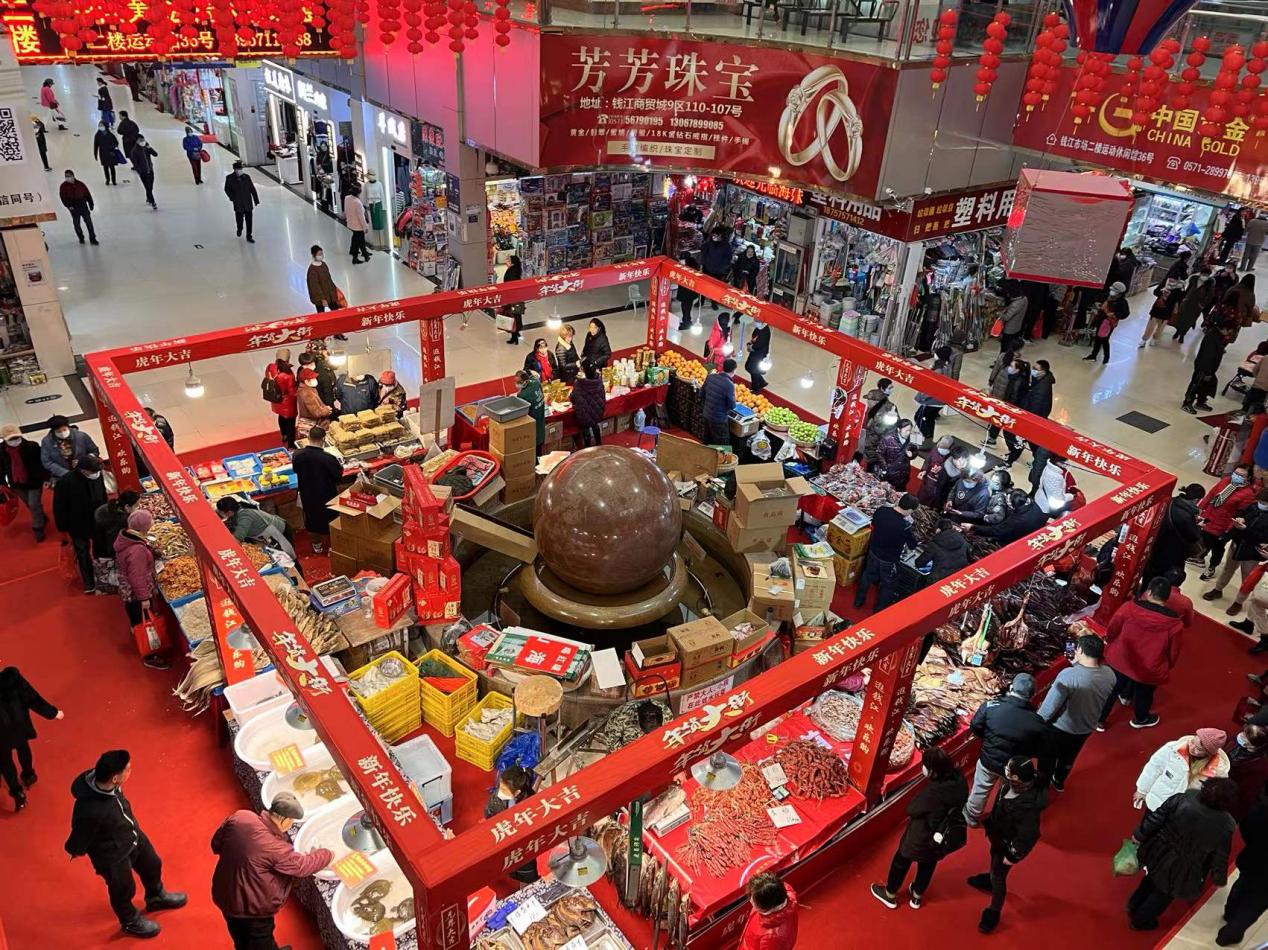 錢江商城年貨節(jié)來咯！ 讓年味觸手可及