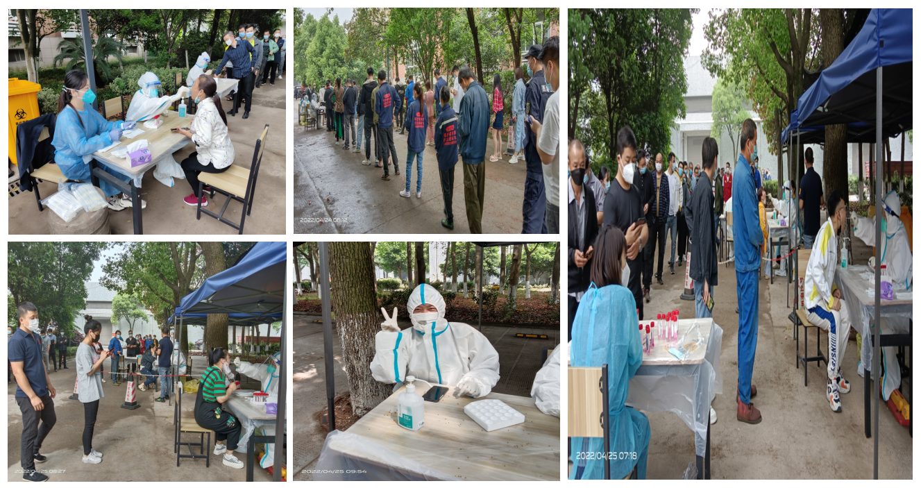 全員核酸檢測，共筑抗疫防線  ——建華科創產業園3天全員核酸檢測記