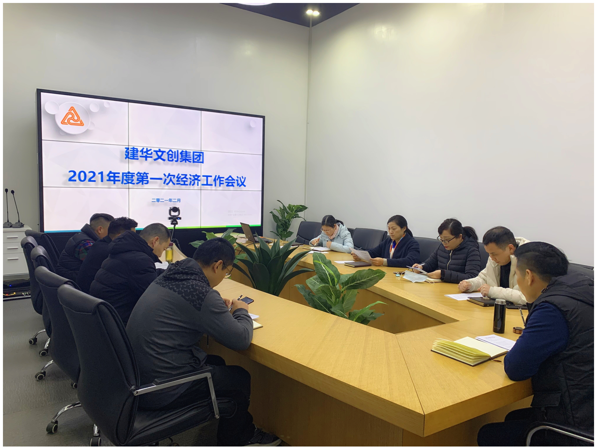 開局爭先 提速發(fā)展 ——建華文創(chuàng)集團(tuán)召開2021年度第一次經(jīng)濟(jì)工作會議