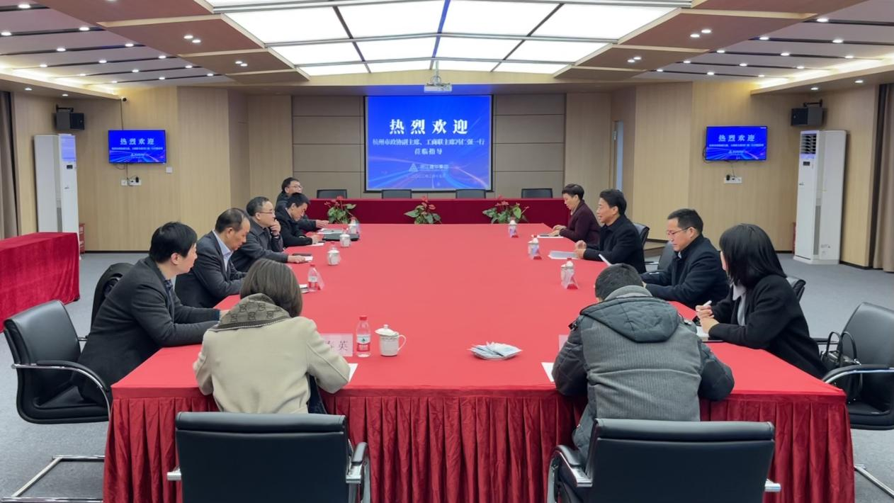 杭州市政協(xié)副主席、工商聯(lián)主席馮仁強(qiáng)一行蒞臨集團(tuán)