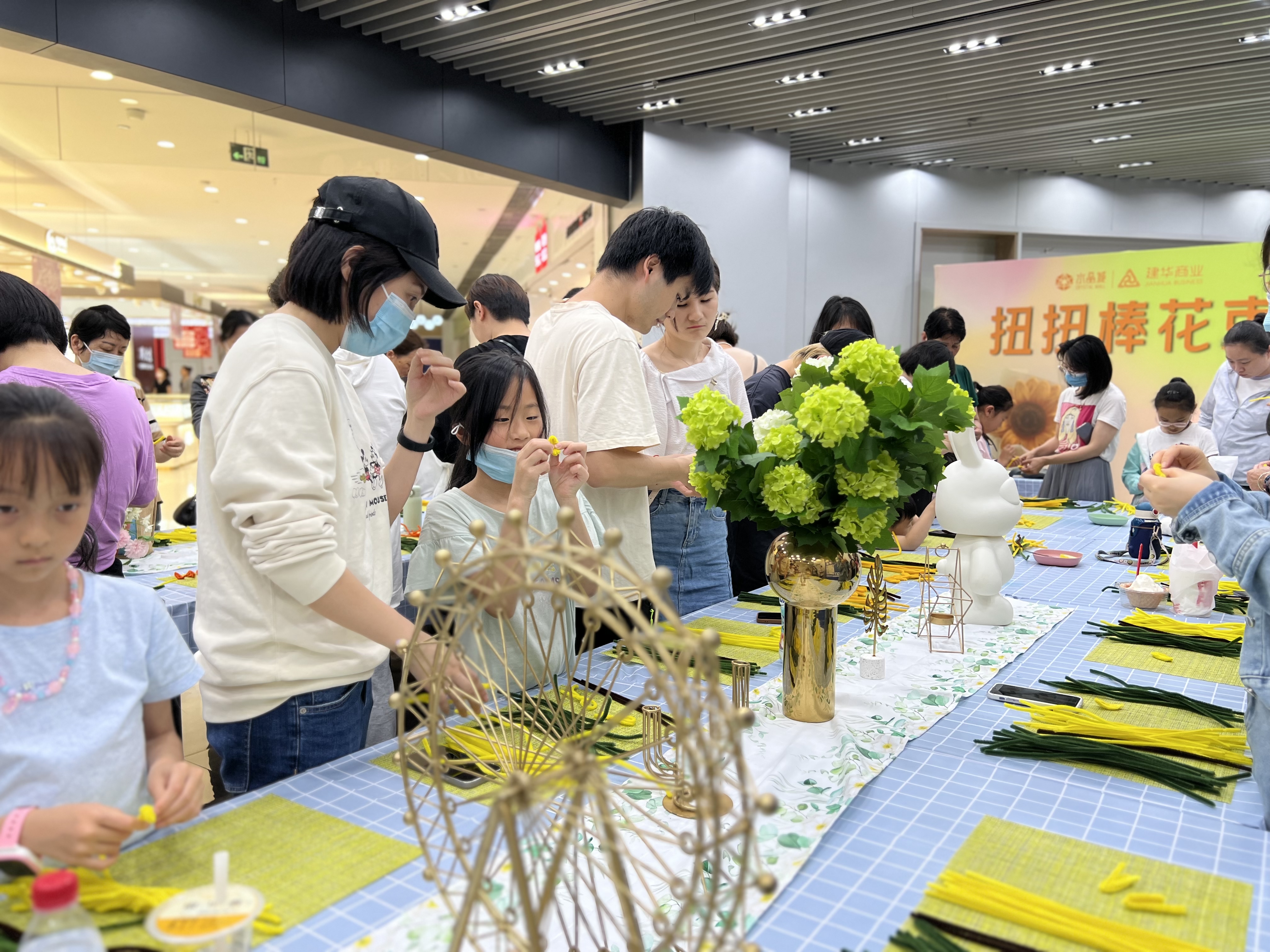 水晶城扭扭棒花束DIY活動圓滿舉行