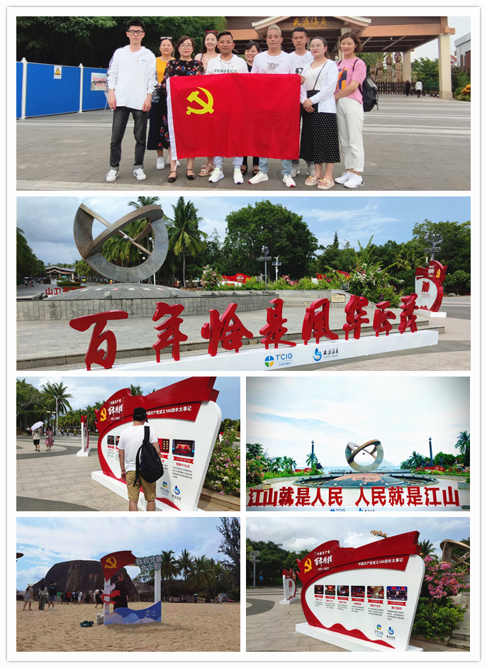 “青春心向黨 不負(fù)好時光 ”——建華文創(chuàng)集團開展建黨100周年職工旅游活動