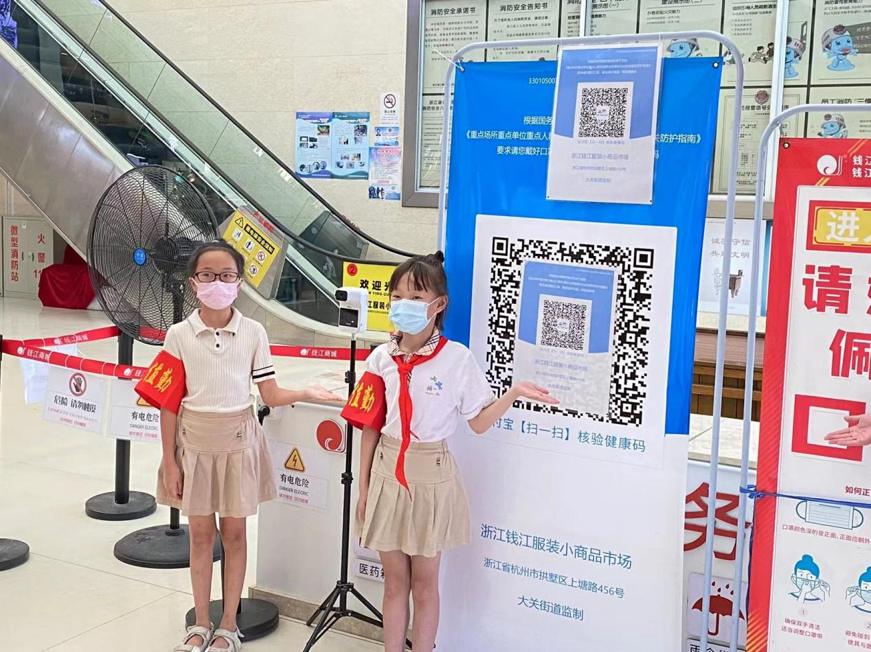 不一樣的暑假！小學生志愿者助力疫情防控