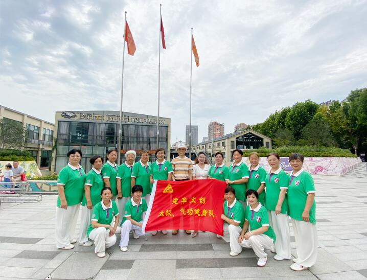 “推動(dòng)全民健身”主題活動(dòng)在廬陽(yáng)建華文創(chuàng)園順利舉行